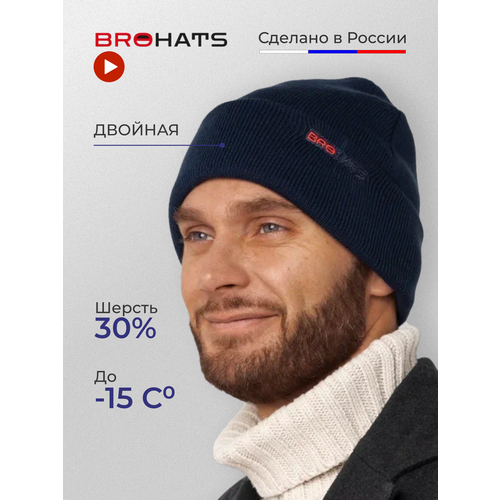 фото Шапка бини brohats, размер 58-60, синий