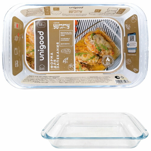 Форма для запекания 1.8 л Unigood 30, 7*18, 4*5.2 см стекло p7212