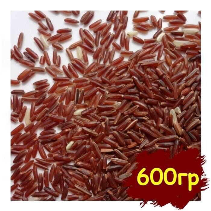 Красный рис, Высший сорт, Вегетарианский продукт, Vegan 600 гр