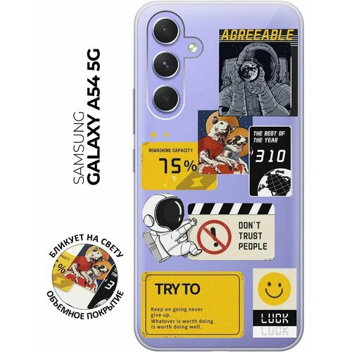 Силиконовый чехол с принтом Space Stickers для Samsung Galaxy A54 5G / Самсунг А54 силиконовый чехол с принтом are you a pooch для samsung galaxy a54 5g самсунг а54