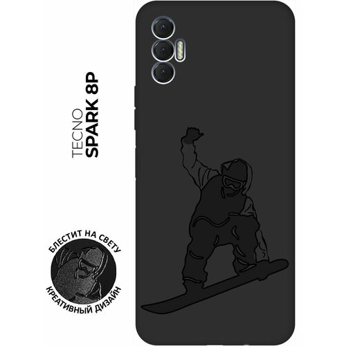 Матовый чехол Snowboarding для Tecno Spark 8P / Техно Спарк 8Р с 3D эффектом черный матовый чехол snowboarding w для tecno spark 8p техно спарк 8р с 3d эффектом черный