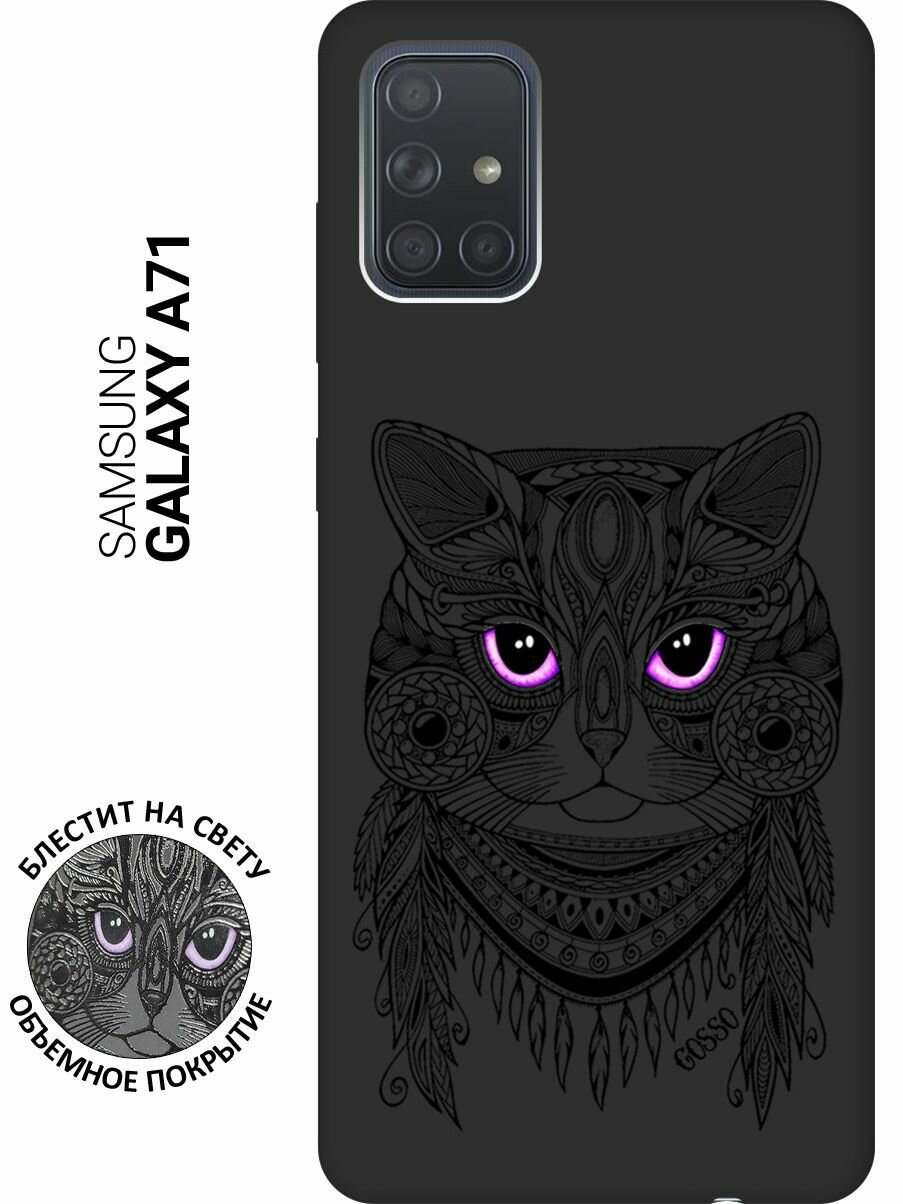 Ультратонкая защитная накладка Soft Touch для Samsung Galaxy A71 с принтом "Grand Cat" черная