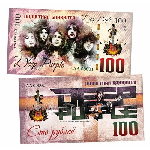 100 рублей - группа DEEP PURPLE. Памятная банкнота