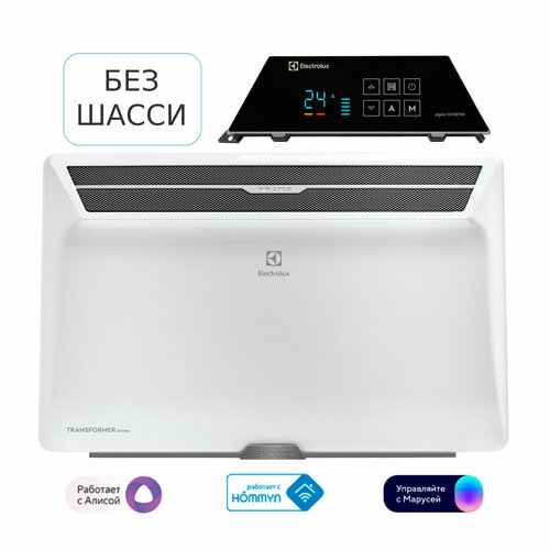 Комплект Electrolux Air Gate Transformer с блоком управления ECHAG2-2000-TUI4 инверторный 1259000₽