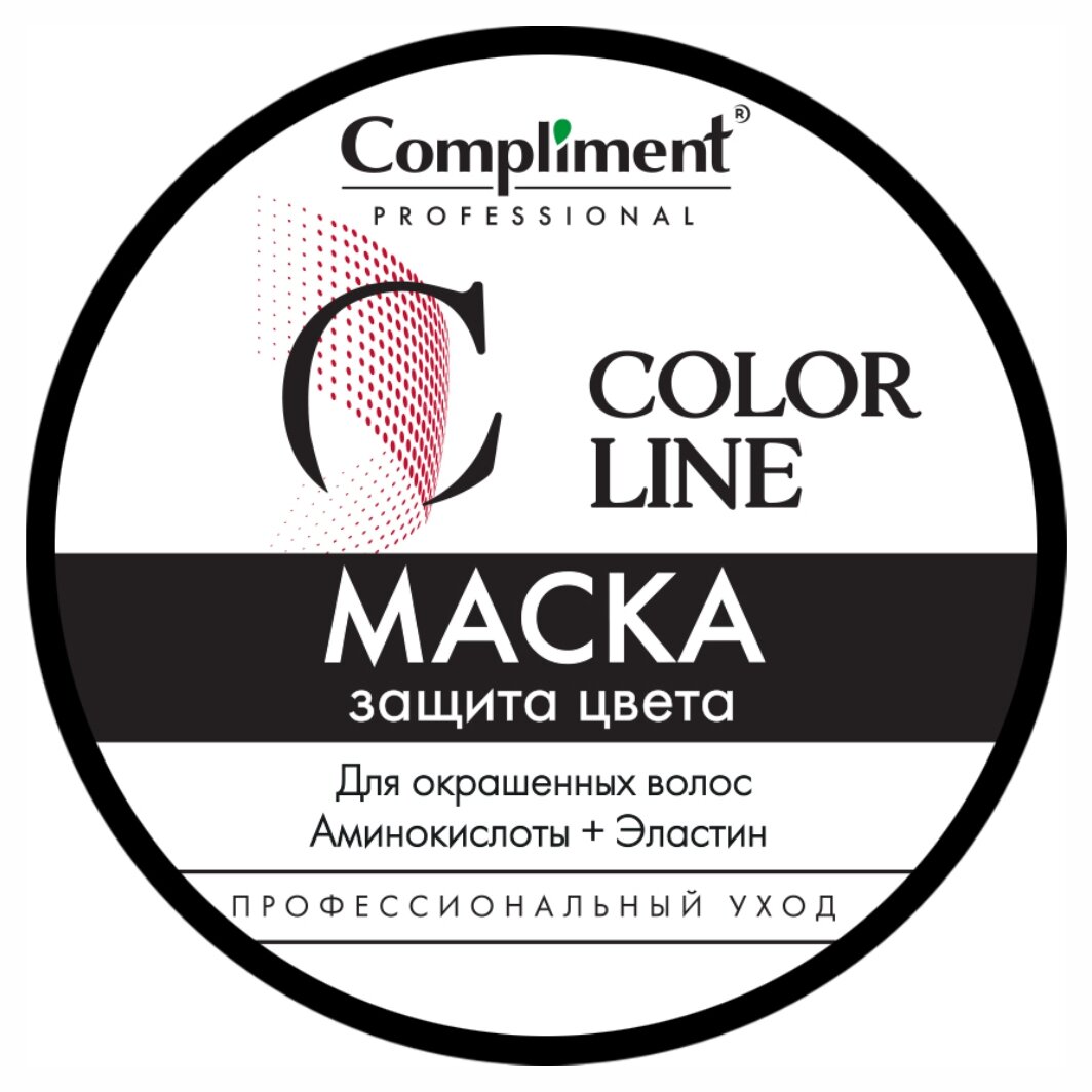 Маска для волос Compliment Professional Color Line для окрашенных волос, 300 мл - фото №4