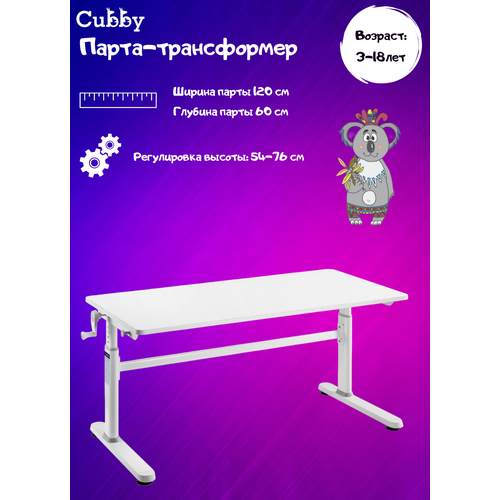 Cubby
