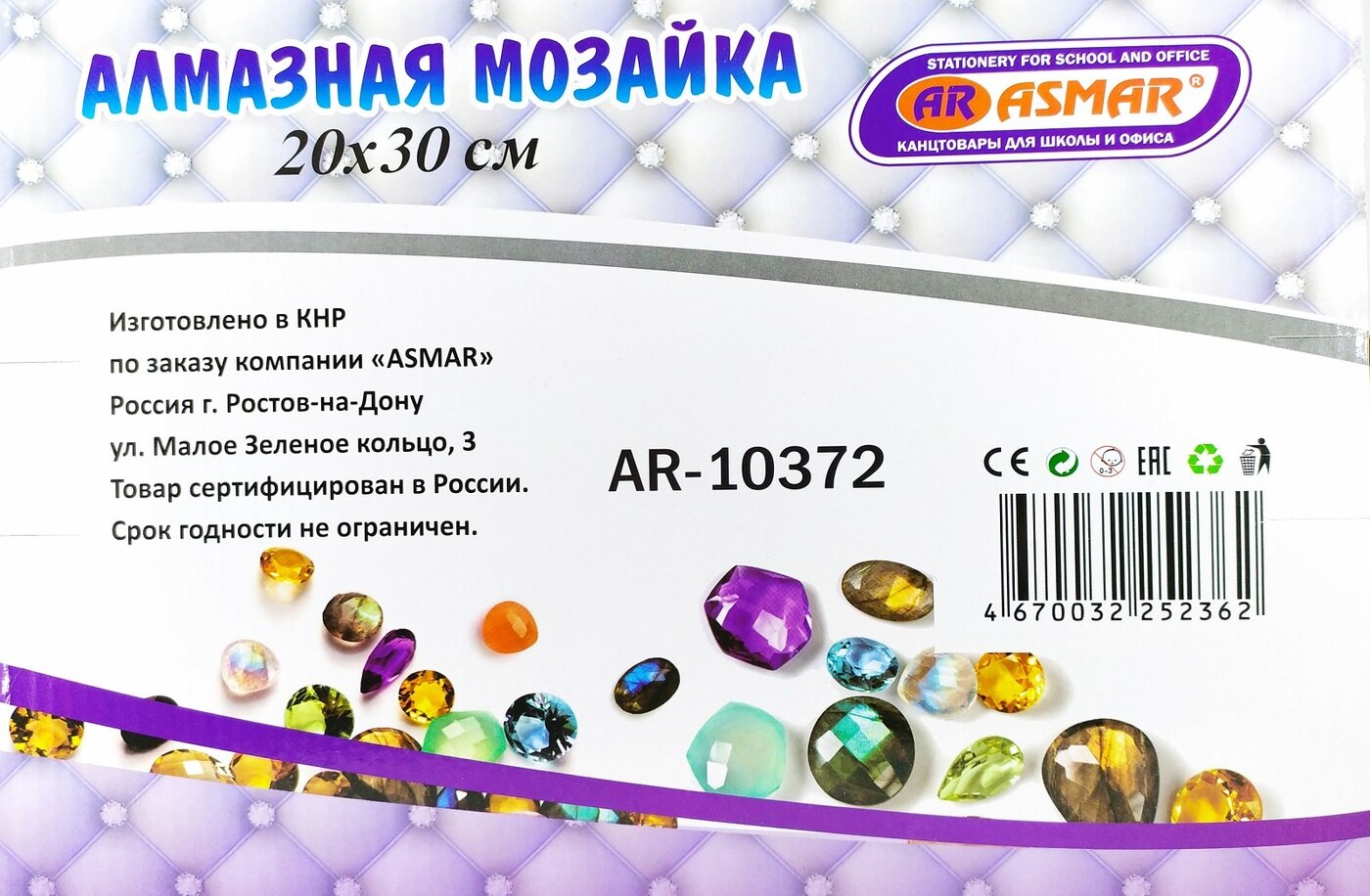 Алмазная мозаика 20 30 (Мишка с сердечком) — фото 1