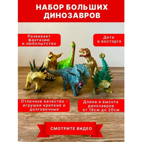 Набор фигурок животных ферма