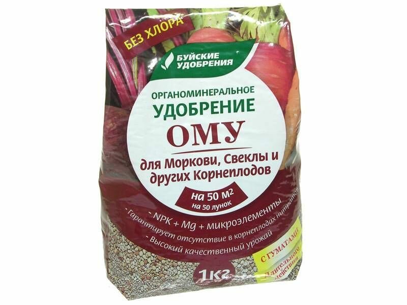 ОМУ "Для моркови, свеклы и др."1 кг