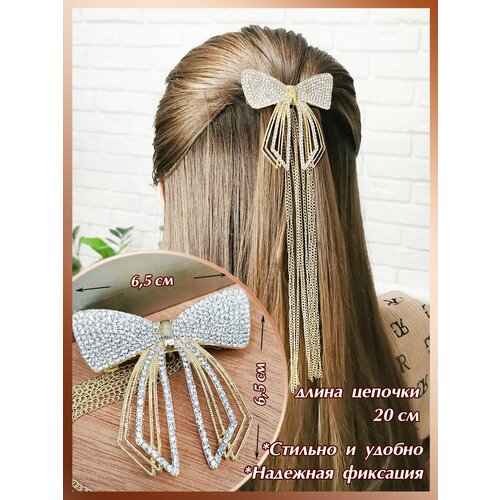 Заколка -автомат mit-056/2