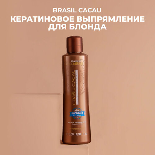 Brasil Cacau ECO Keratin - Кератиновое выпрямление волос для блонда (состав 300 мл) brasil cacau brazilian thermal reconstuction средство для кератинового выпрямления 1л