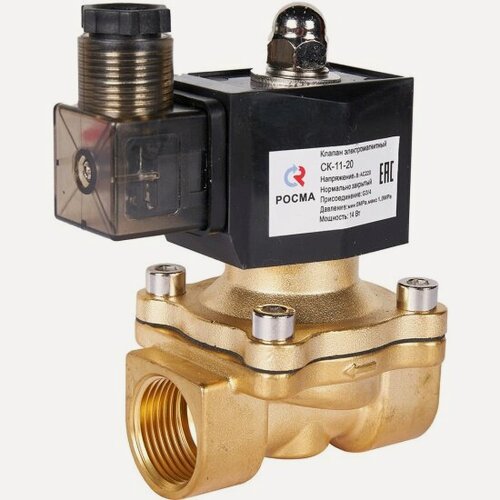 Изображение товара Клапан Росма СК-11-20, G3/4, нормально закртый - НЗ, 220В, прямого действия, Ду20 (00000011326)