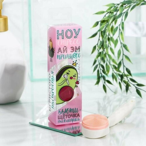 Щёточка для умывания Авокадо комплект из 10 шт 133500₽