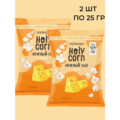  Holy Corn  ,(), (2   25)