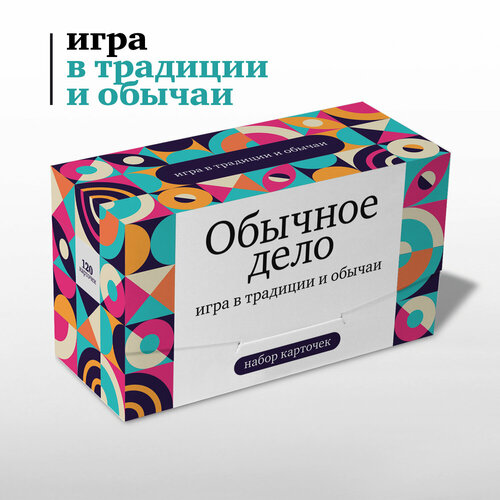 Настольная игра Студия Pagedown Обычное дело 395₽