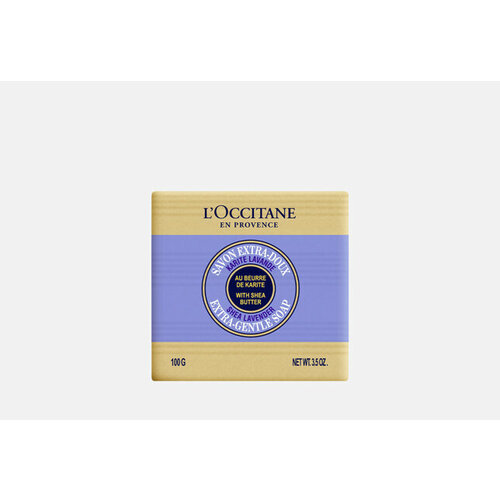 Туалетное мыло карите-лаванда