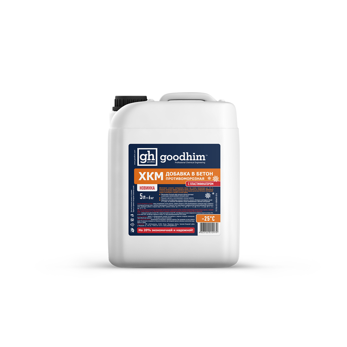фото Противоморозная добавка Goodhim ХКМ