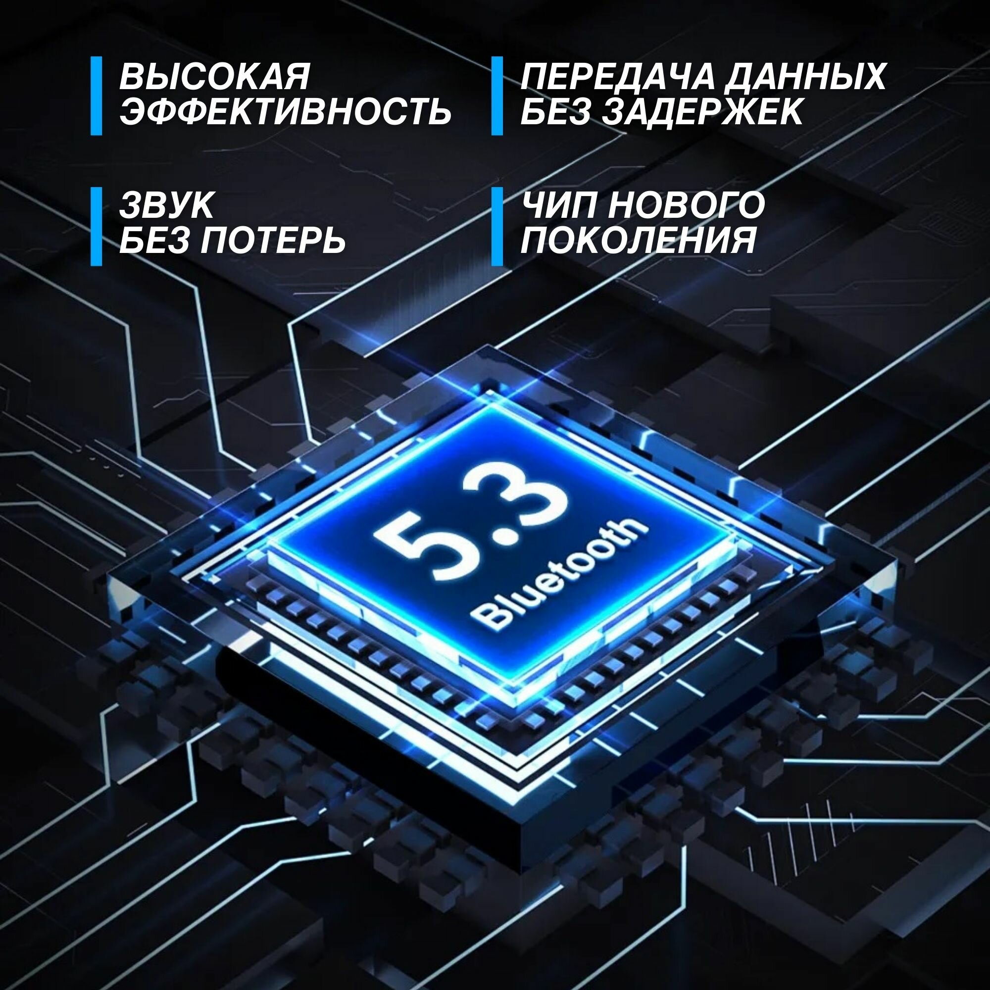 USB Bluetooth 5.3 адаптер для ПК, компьютера, ноутбука, наушников Windows 8.1 / 10 / 11, универсальный