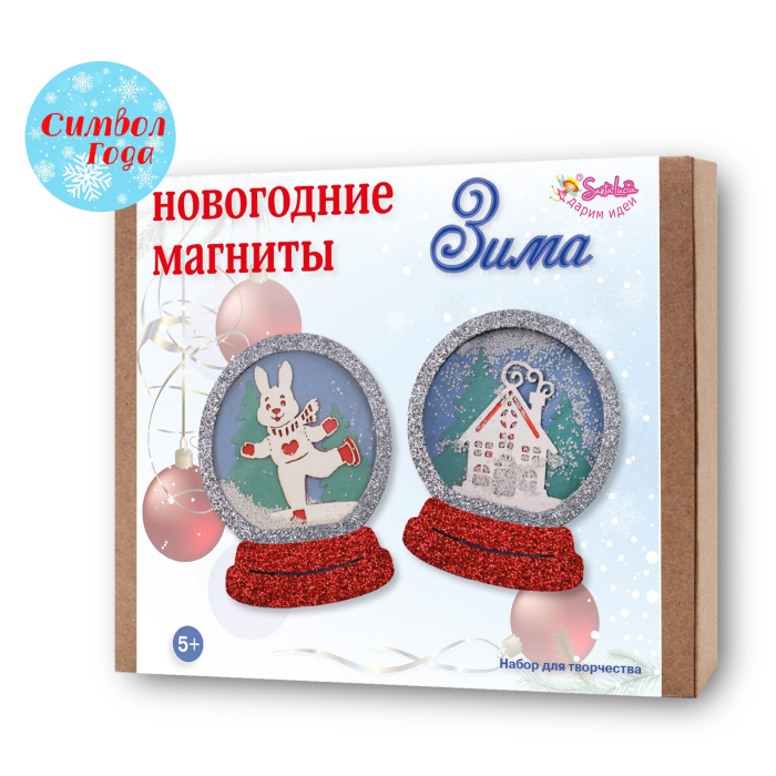 Новогодние магниты Зима СантаЛючия - фото №1