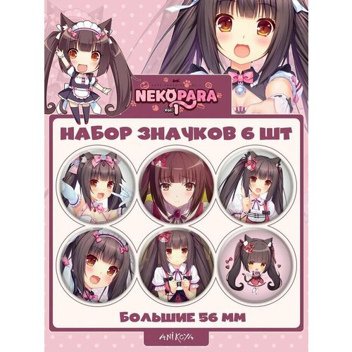 фото Значки на рюкзак чокола миназуки nekopara кошачий рай anikoya