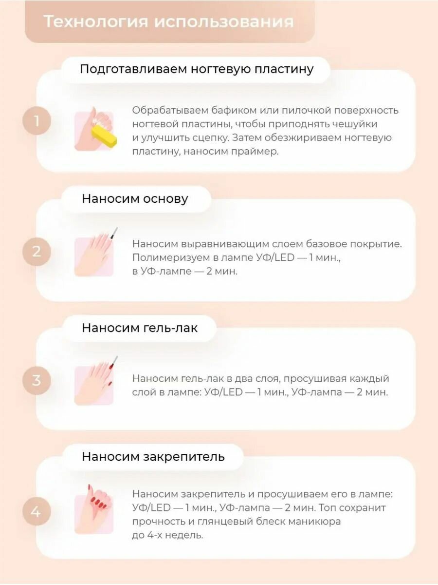 Набор гель-лаков TNL "Mini" 8 Чувств, синий, серебристый, для ногтей — фото 1