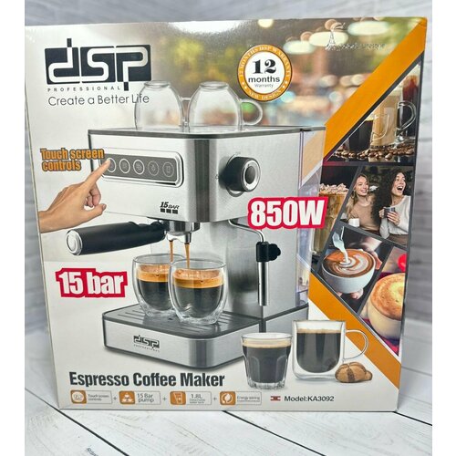 Автоматическая кофемашина DSP KA-3192 15 Бар 850Вт Серебристый 1139000₽