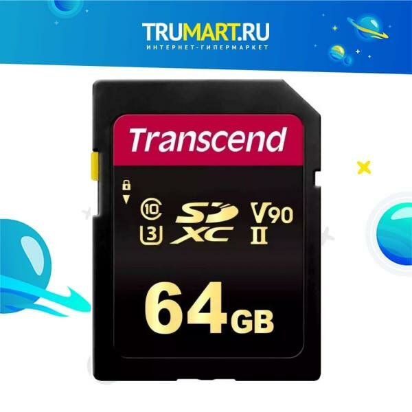 Карта памяти 64GB Transcend SDXC UHS-II Class U3 V90, чтение: 285Мб/с, запись: 180Мб/с - фото №8