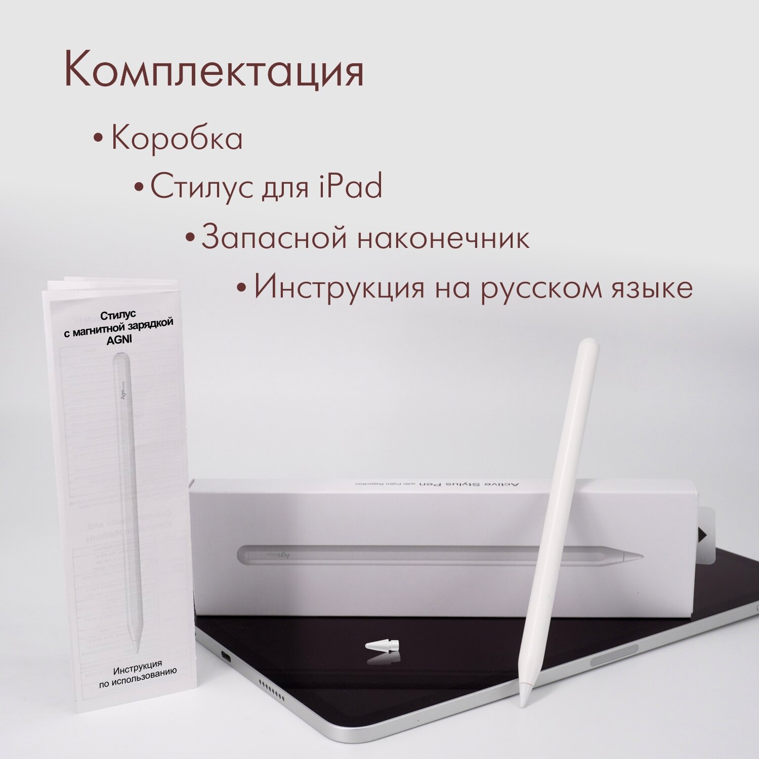 Стилус для iPad с магнитной зарядкой, AGNI Senses. Apple Pencil, для рисования — фото 12