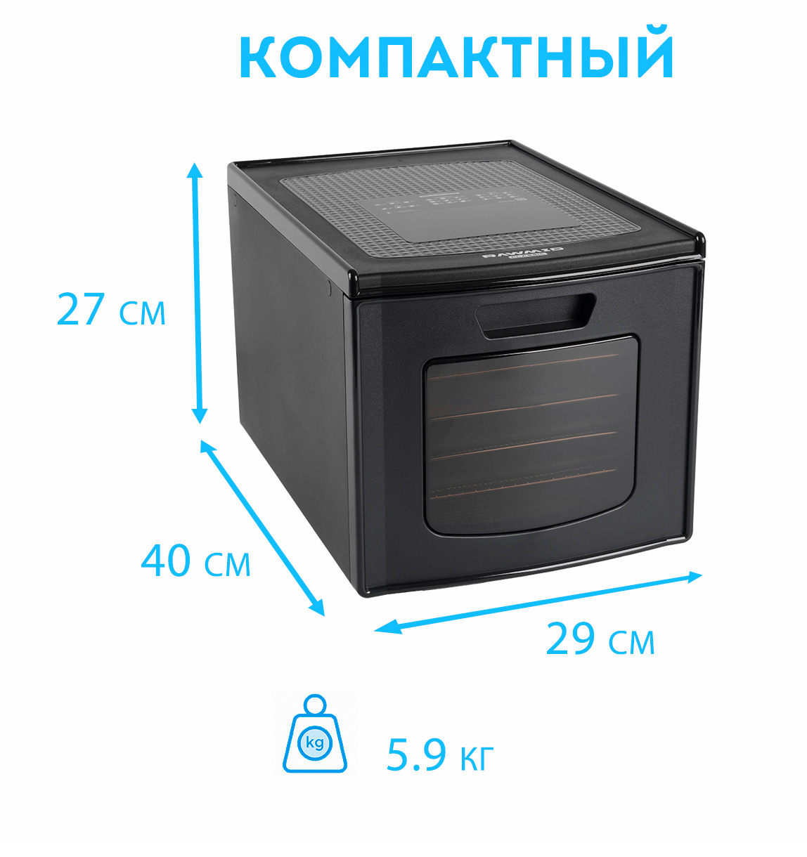 Дегидратор RAWMID Classic RCD-06 - фото №7