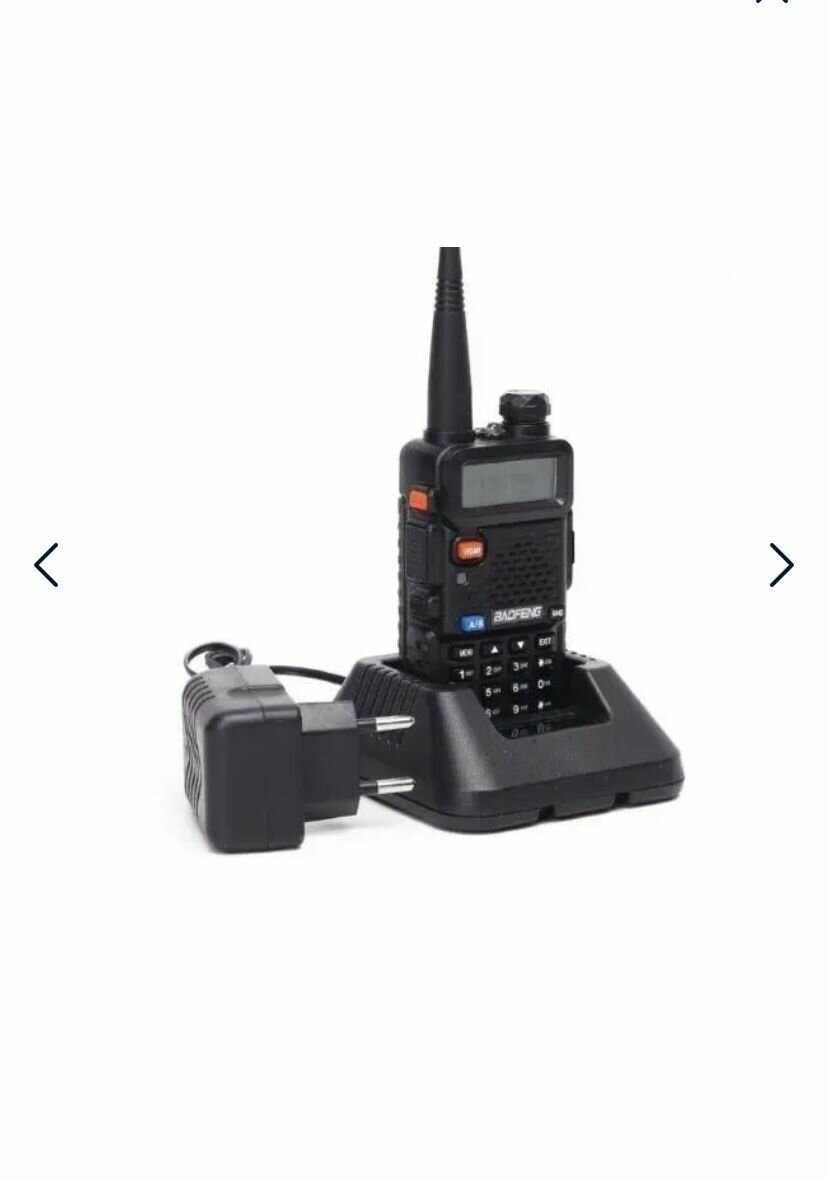 Рация Baofeng UV-5R 8W (2 режима мощности) Black