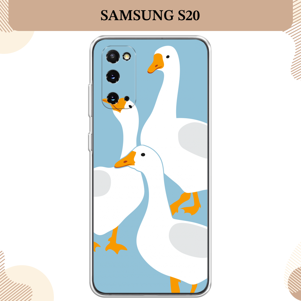 Силиконовый чехол "Гусиное трио" на Samsung Galaxy S20 / Самсунг Галакси S20
