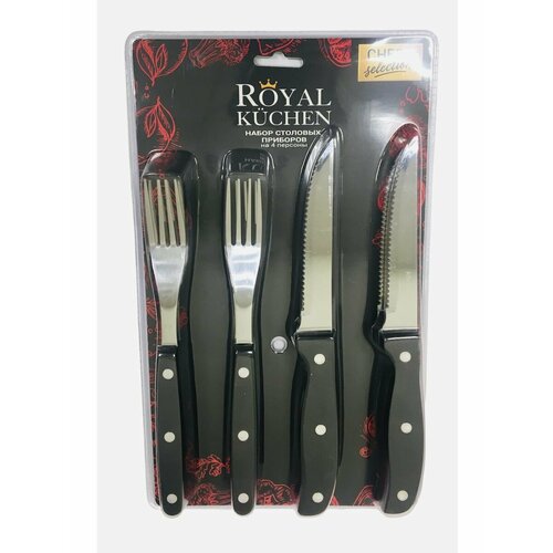Набор столовых приборов на 4 персоны Royal Kuchen