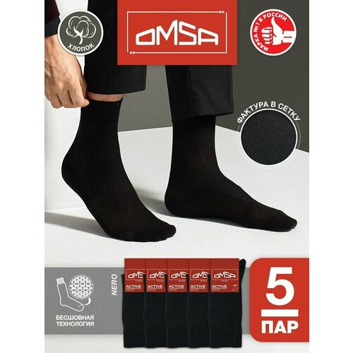 фото Носки omsa, 5 пар, размер 42-44, черный