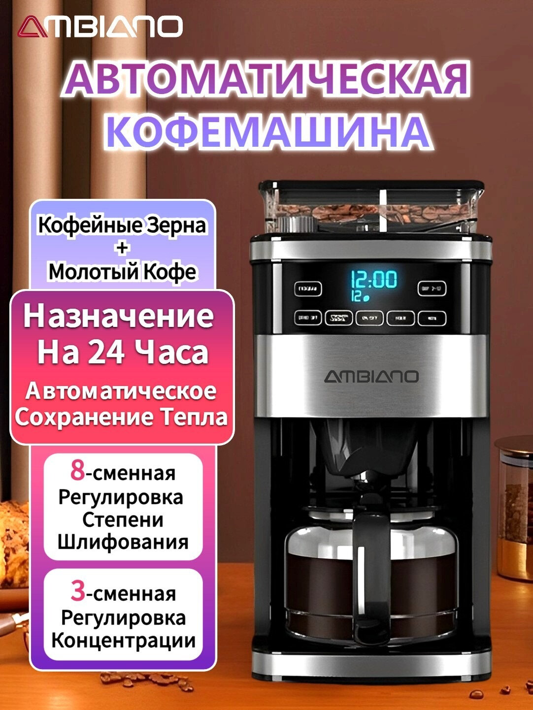 Встраиваемые Кофемашины - Купить В Москве | Цены И Отзывы На ...