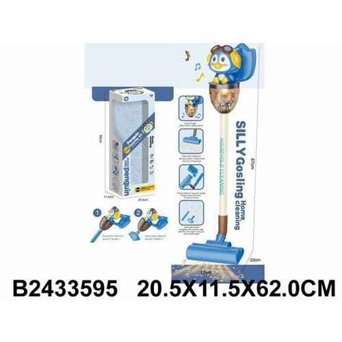 Пылесос вертикальный (световые, звуковые эффекты) HENG JIE TOYS R 2433595 трек lanson toys гибкий световые звуковые эффекты 331деталь