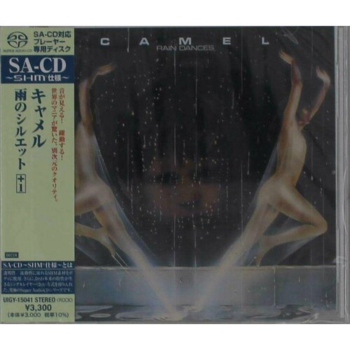 Audio CD Camel - Rain Dances (SHM-SACD) (1 CD) halo of sun