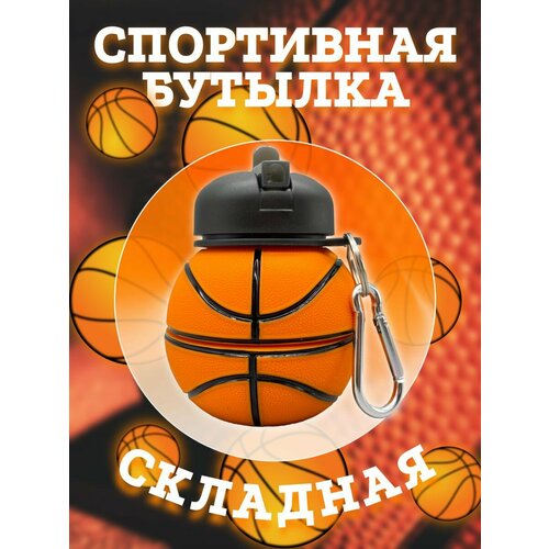 фото Бутылка для воды спортивная складная welcome shop