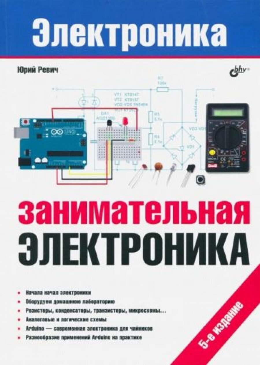 Карманный справочник для работы с машиностроительными чертежами