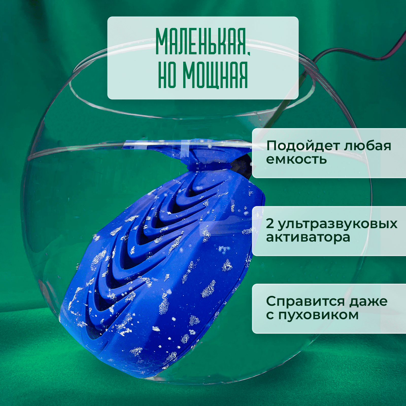Обзор: Мини стиральная машина ретона УСУ-0708. Портативная стиральная машинка ультразвуковая