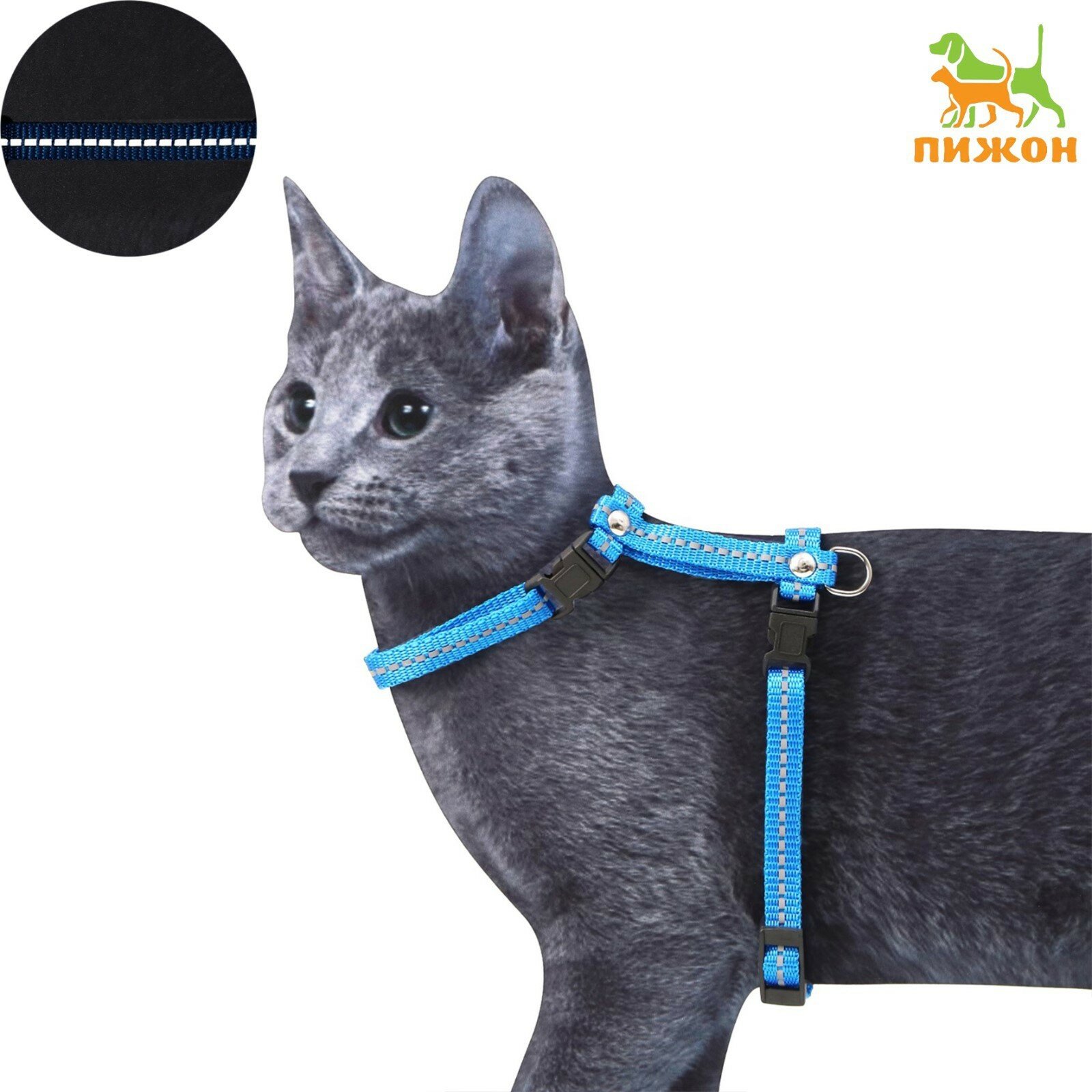 Шлейка для кошек, ширина 1 см, светоотражающий, ОШ 16.5-27 см, ОГ 21-35 см, синий
