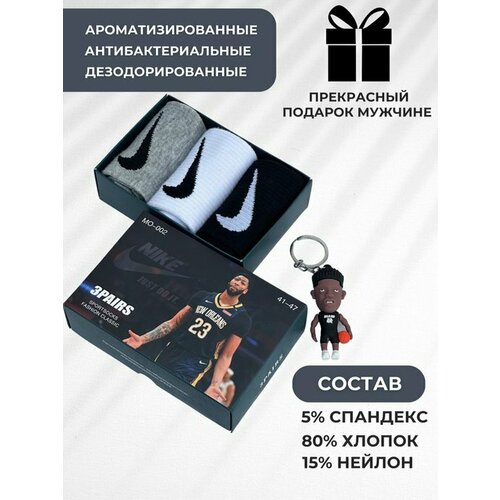 фото Носки , 3 пары, размер 41-47, белый, черный, серый без бренда