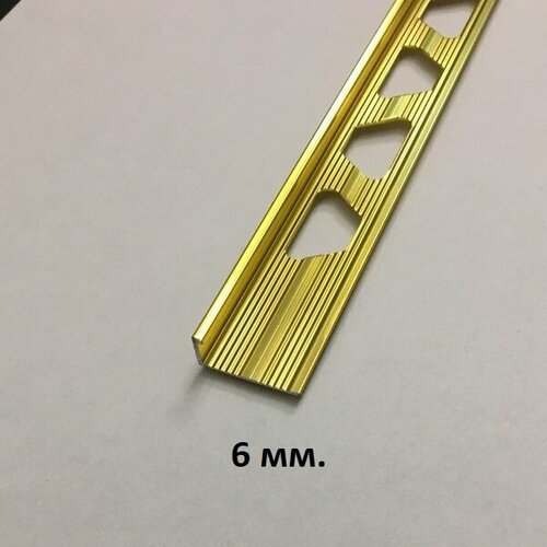фото Профиль для плитки 6мм. золото мат 2.7м.