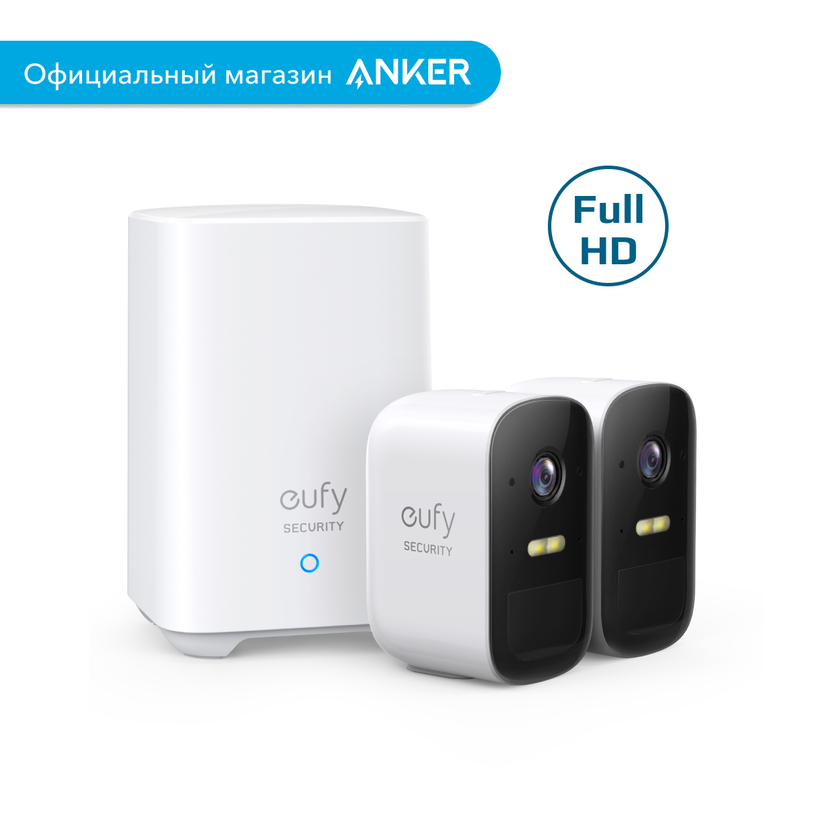 Комплект уличных беспроводных камер видеонаблюдения eufy Eufycam 2C, 2 шт. / Видеокамера с микрофоном для дома и дачи (T8831)