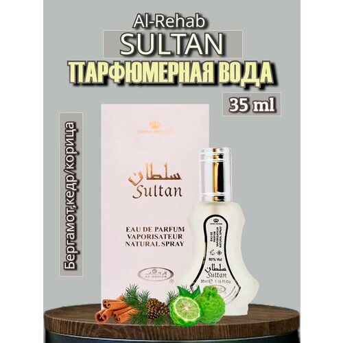 парфюмерная вода мужская original al rehab 35 мл Парфюмерная вода Al-Rehab Sultan 35 ml