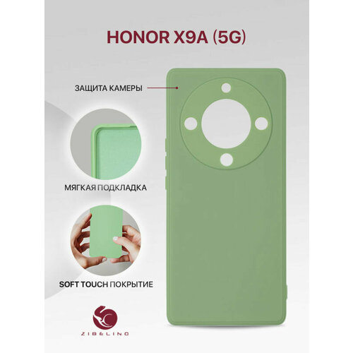 Чехол-накладка Zibelino для Honor X9a 5G оливковый Soft Matte с микрофиброй