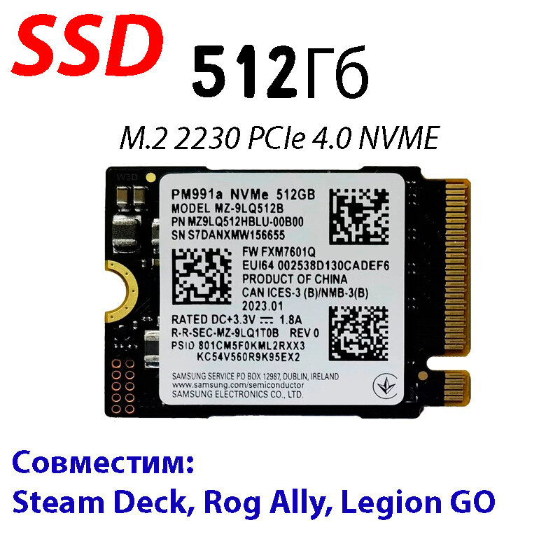 Внутренний SSD-диск 512Гб PM991A 2230 PCIe 3.0 NVME M.2 для Steam Deck Rog Ally Surface laptop (PM991A)