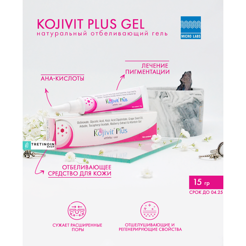   -       , Kojivit Plus Gel Skin Whitener Cream 15g