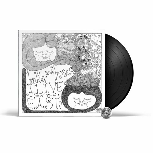 Binker Golding Moses Boyd - Alive In The East LP 2018 Black Виниловая пластинка 6180₽