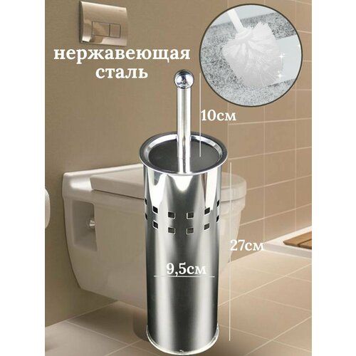 Ершик для унитаза 612₽