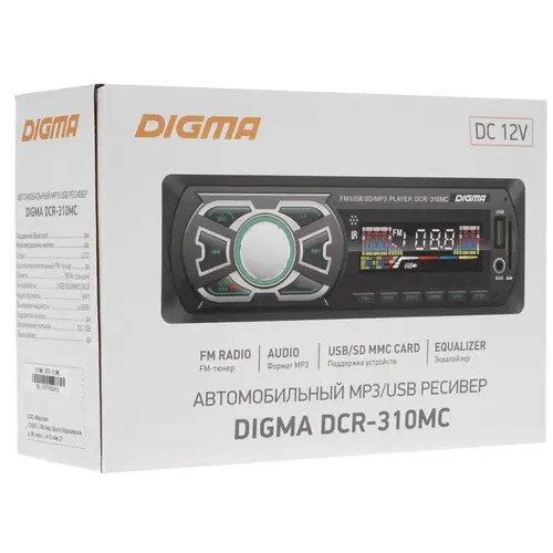 Автомагнитола DIGMA , USB, SD/MMC - фото №16